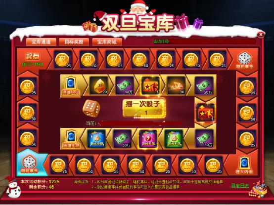 360网页游戏平台官网_360页游官网_360页游游戏中心