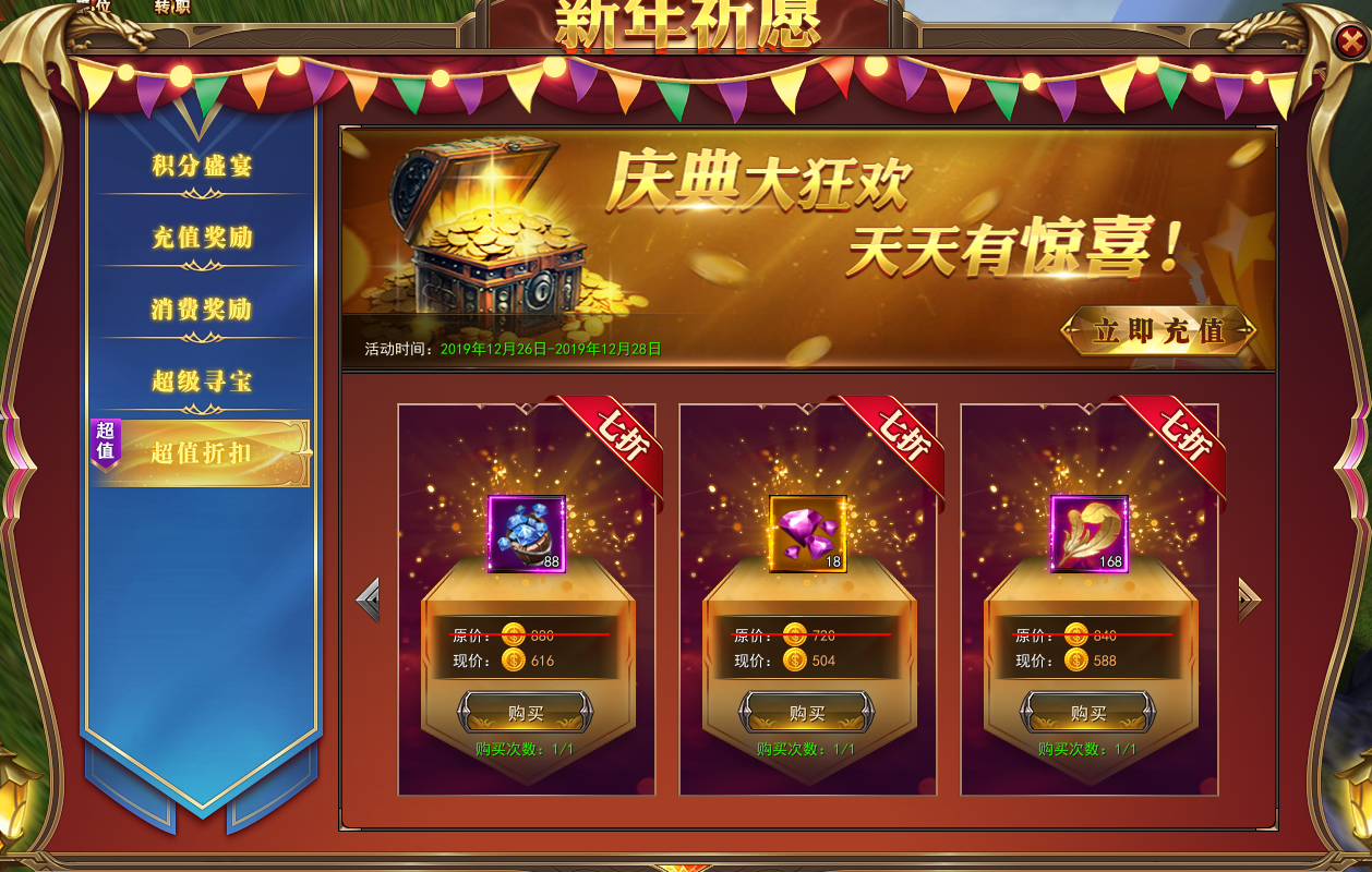 360页游游戏中心_360页游官网_360网页游戏平台官网