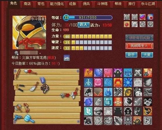 360页游游戏中心_360网页游戏平台官网_360页游官网