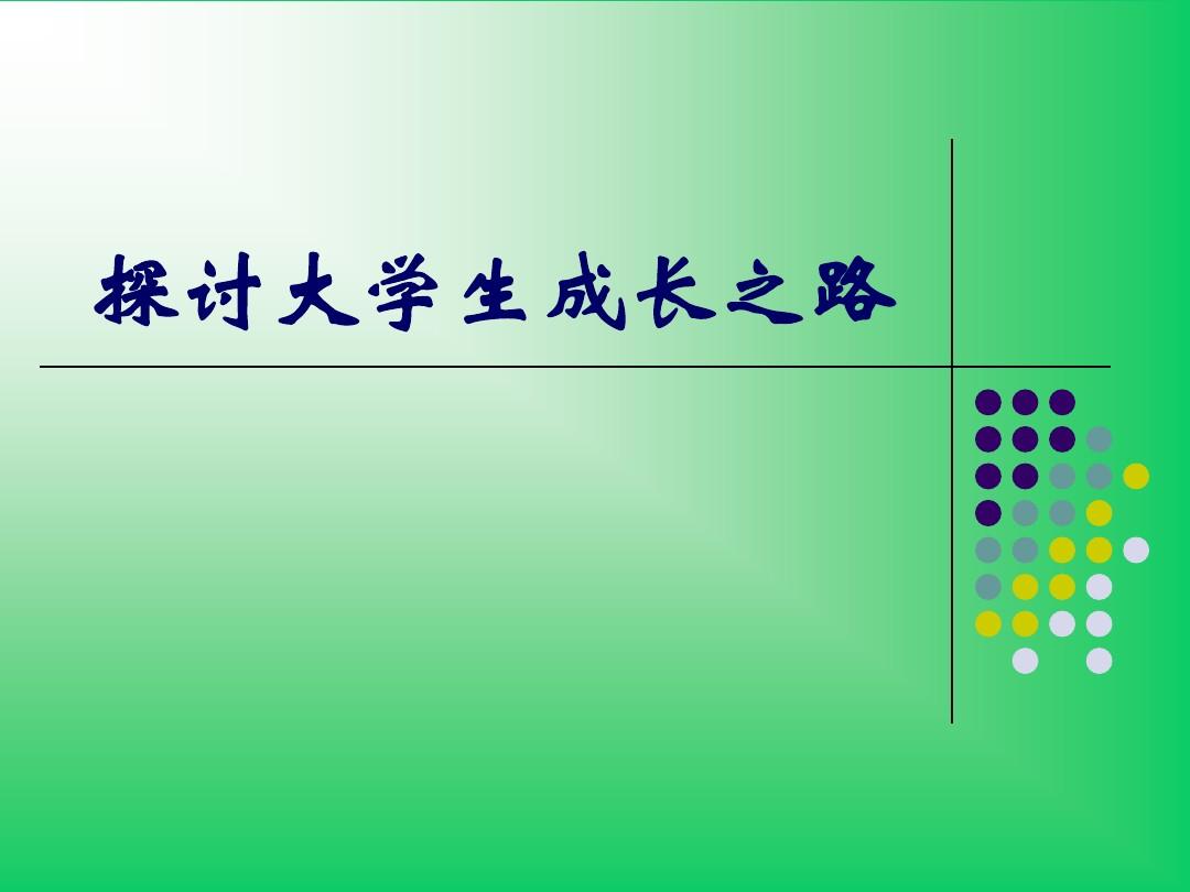 剑阶两仪式带什么礼装_剑阶棋子哪里刷_问剑升阶数据