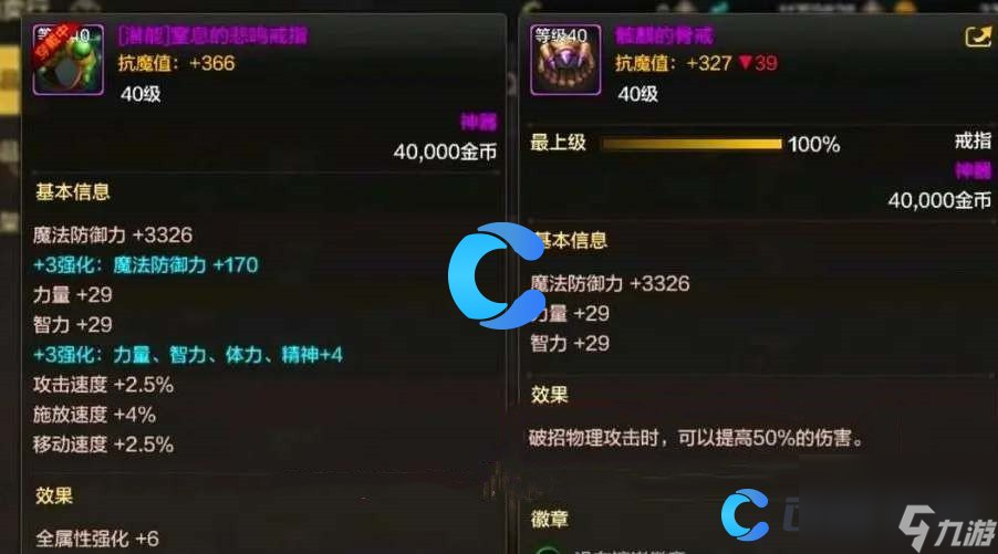 辅助传说装备_dnf传说辅助装备推荐_dnf85传说辅助装备