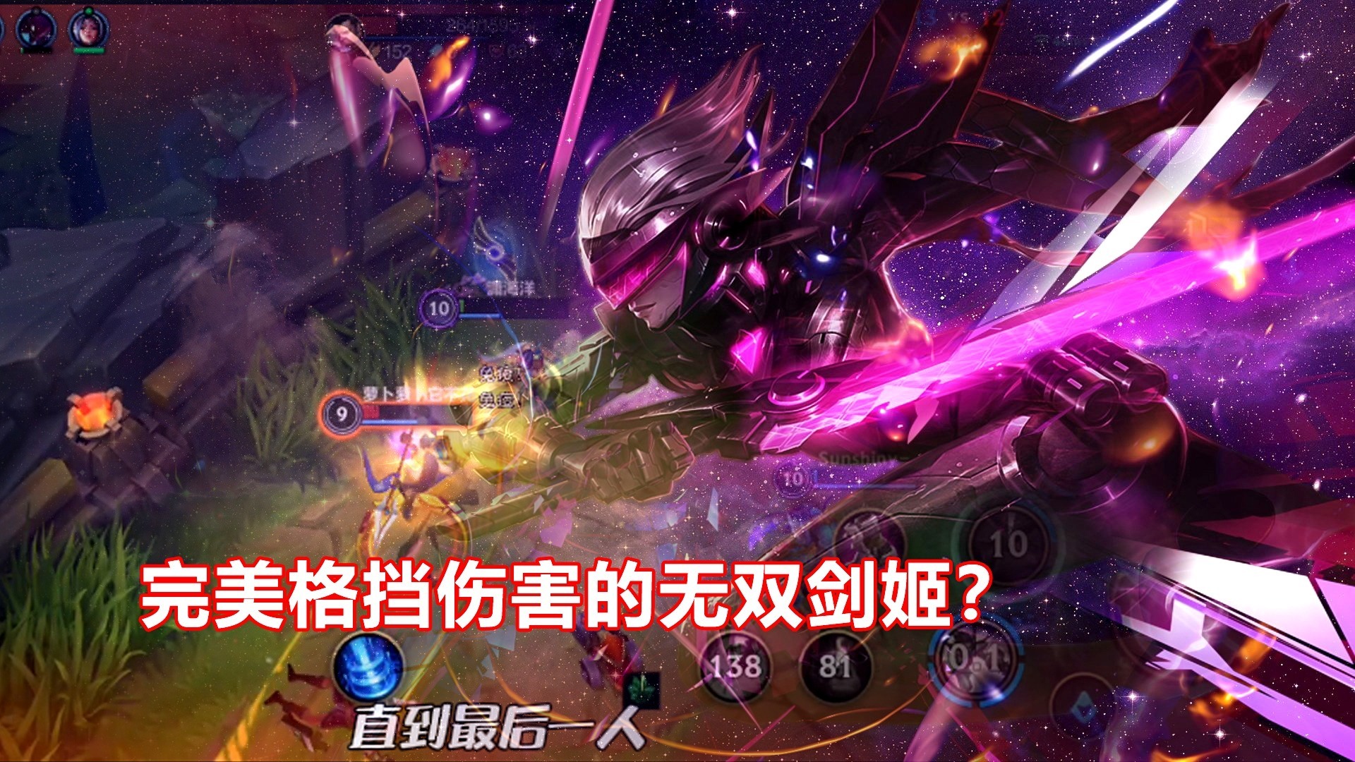 英雄联盟无双剑姬视频_lol无双剑姬视频西门_老版无双剑姬视频