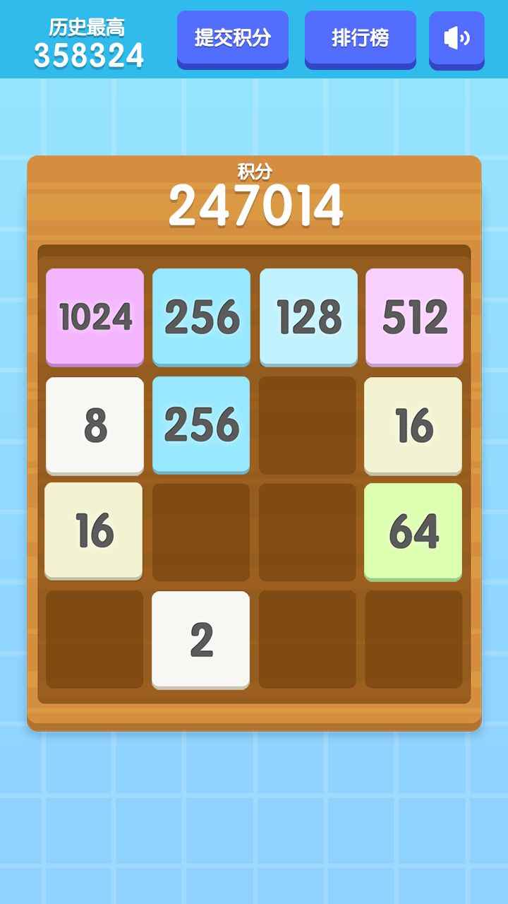 朝代2048安卓_朝代2048下载_2048朝代