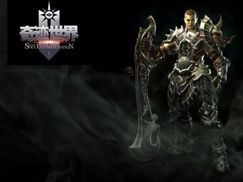 魔域仿官服_超级仿官方魔域_超级仿官方复古魔域