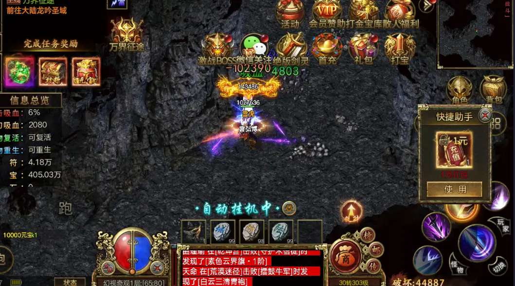超级仿官方复古魔域_超级仿官方魔域_魔域仿官服