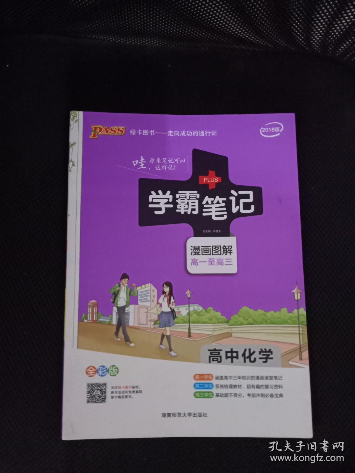 硕鼠是什么动物-硕鼠：大自然赋予我们的生动教材，你真的了解吗？