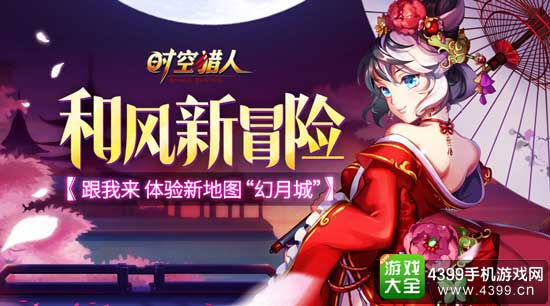 时空猎人账号值钱吗_时空猎人帐号_时空猎人账号