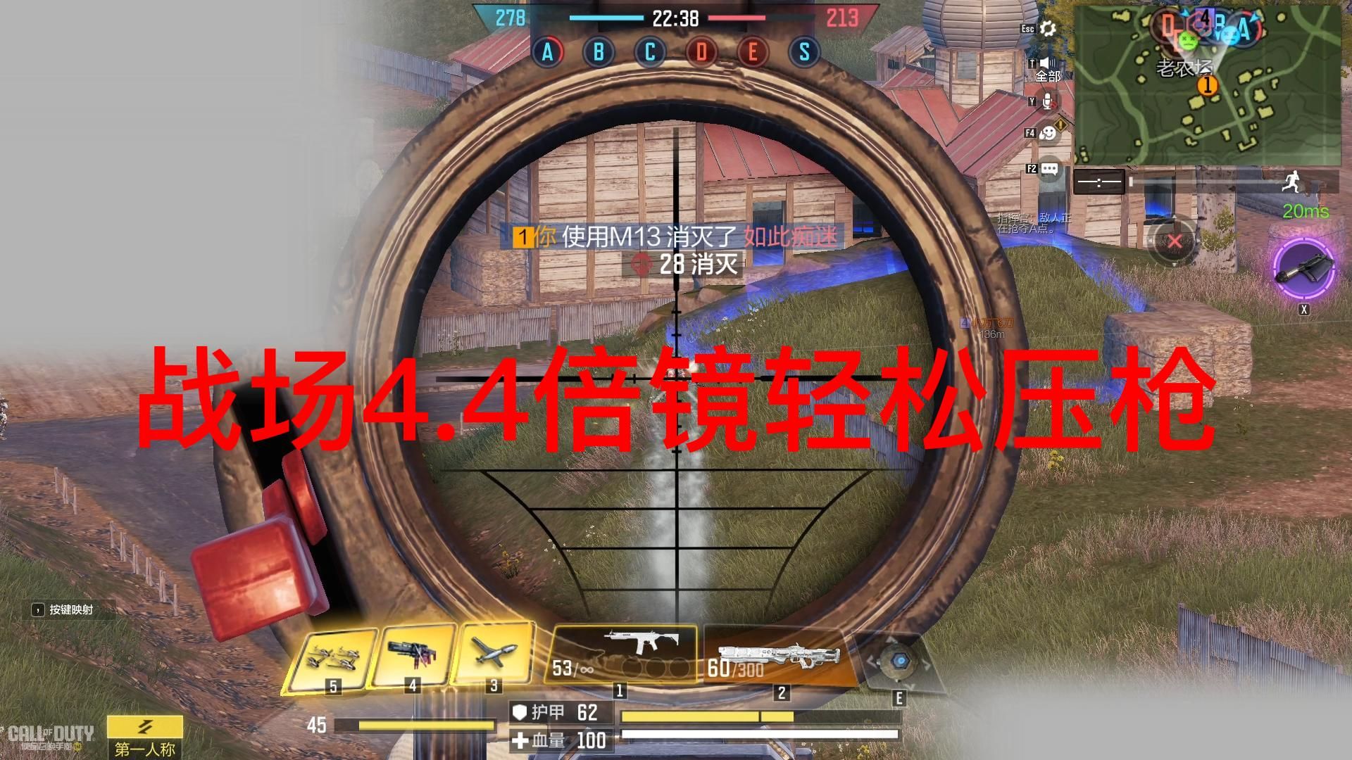 使命召唤联动攻略_使命召唤6 联机地图_使命召唤联机版