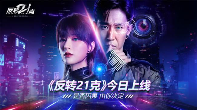 星际家园纷腾版手机版：科幻色彩的全新探险，丰富内容与精美画面等你来体验