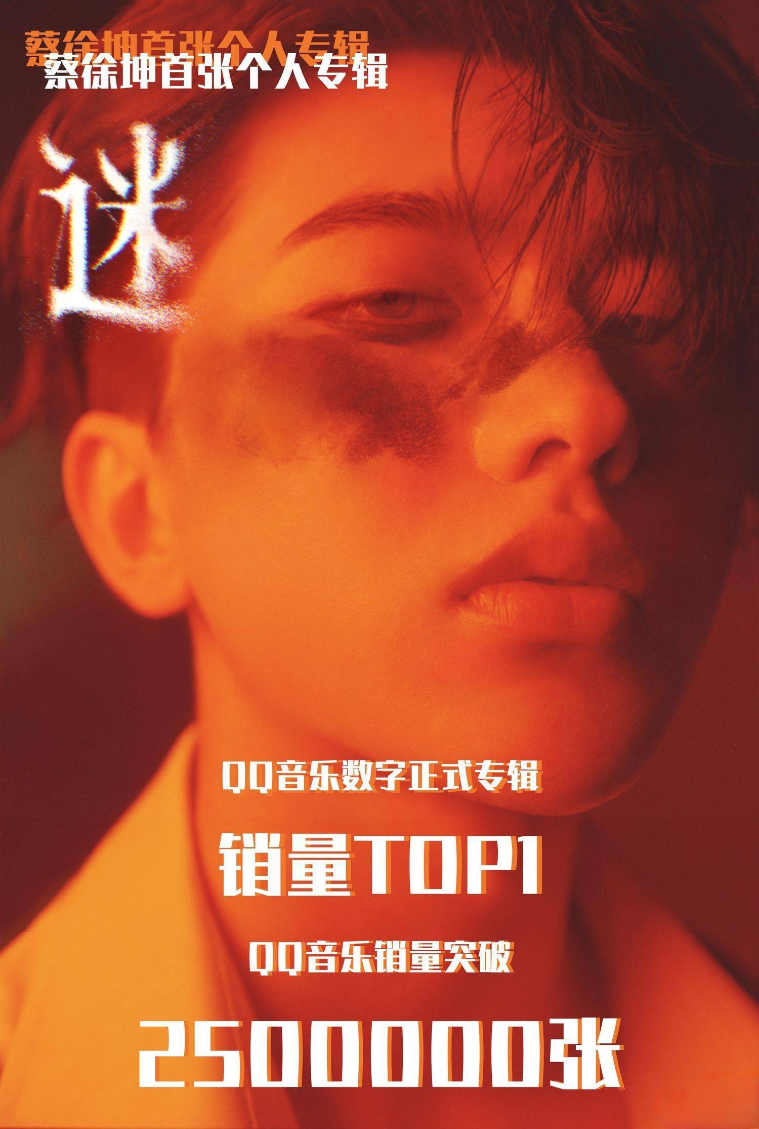 星乐团游戏_乐团星云歌曲_星乐团makj