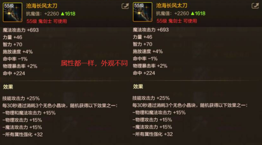 闪耀传说装备综合评分_闪耀传说光剑_dnf闪耀之传说光剑