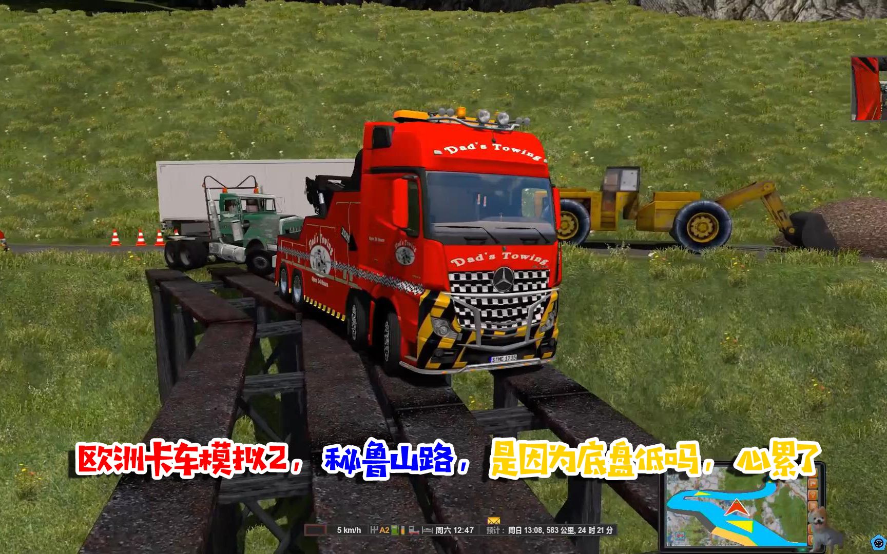欧卡买车建议_欧卡多少钱买货车_欧卡2怎么买小车