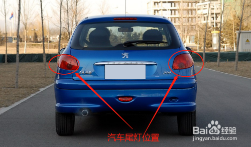 尾灯换钱汽车怎么换_尾灯换钱汽车还能开吗_换一个汽车尾灯多少钱
