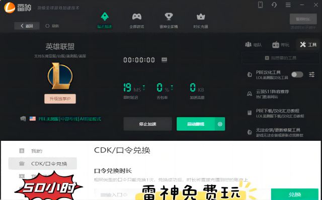 信号发生器的使用方法图解_lol怎么发信号_信号发生器的使用方法