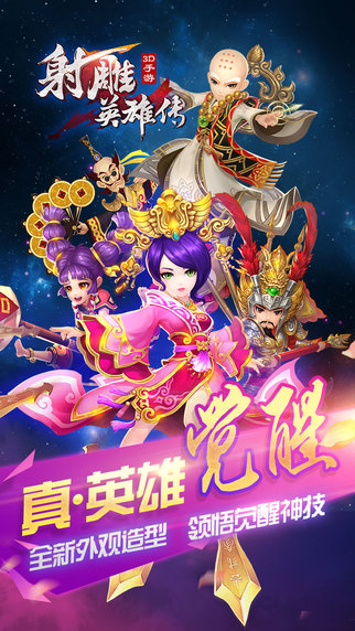 类似射雕英雄传的游戏_类似射雕英雄传的武侠小说_类似射雕英雄传游戏