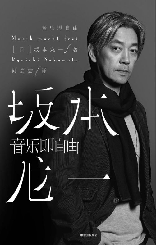 日本顶级音乐大师的纯音乐_日本著名纯音乐大师_日本大师的纯音乐