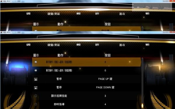 nba2k13手柄控制图解_nba2k13手柄怎么空接_nba2k13手柄设置