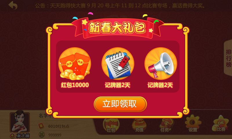 玩什么手游赚人民币-手游赚钱并非易事，资深爱好者分享其中的辛酸与乐趣