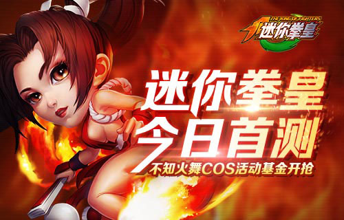 拳皇wing1.9无敌安卓版_拳皇wing1.85无敌版_拳皇无敌版手机版