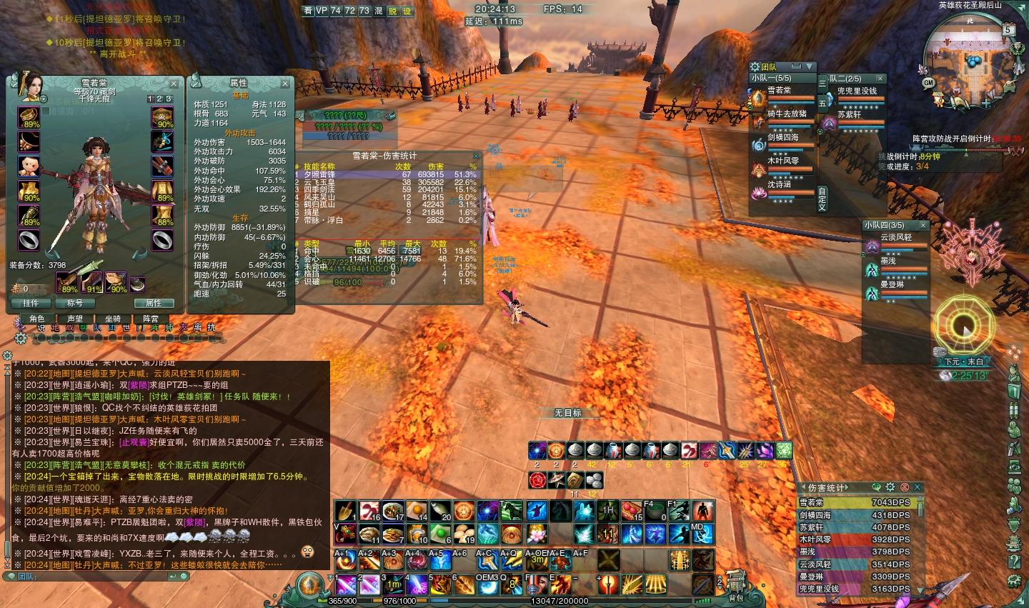 单机剑侠情缘手机版_剑侠情缘单机版_剑侠情缘online单机版