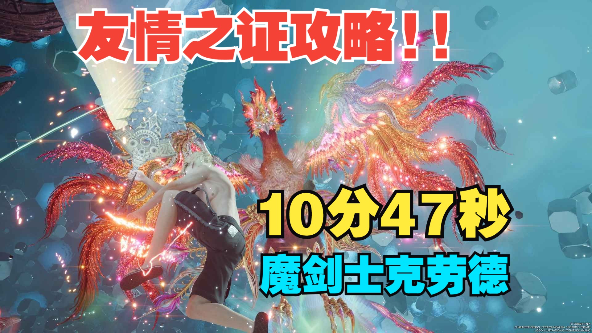 雷巴的冒险2.8魔剑_雷巴的冒险魔剑亥伯龙神_雷巴的冒险剑魂技能