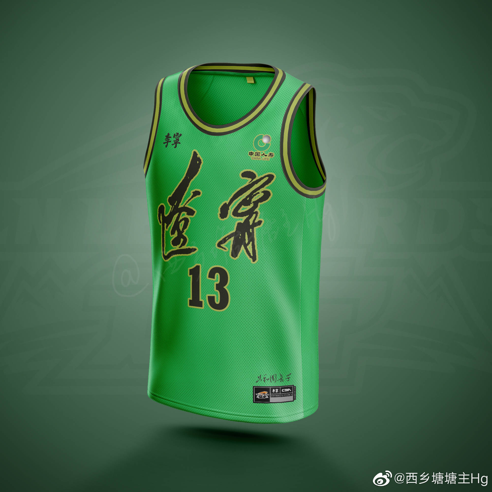 nba下赛季球服_nba下赛季球衣跟谁续约_nba季后赛球衣