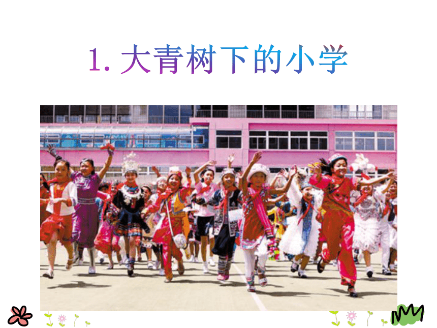 游戏看谁数的对教案_数数看活动反思_数数看活动目标