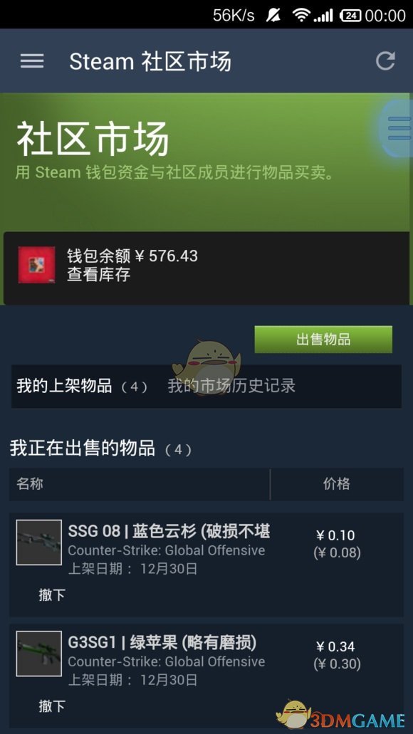 steam无法更新_更新无法连接到互联网_更新无法卸载