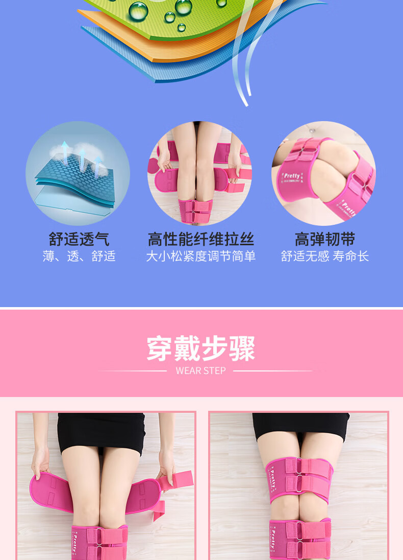 矫正腿型小红书_怎么矫正ox型腿小常识_矫正小腿腿型