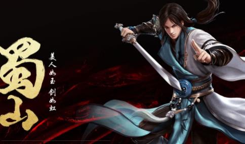大唐无双凌云武将选择_大唐无双凌云和蜀山_大唐无双凌云寨后期
