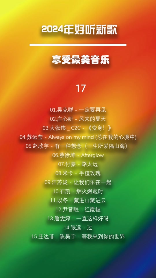 女歌名字大全集_女声大全歌字名叫什么_两个字的歌名大全女声