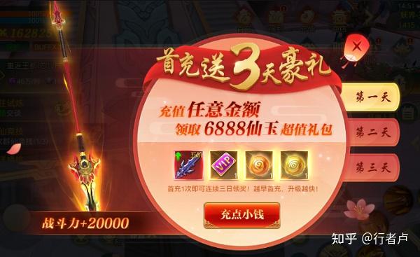 921梦幻飞仙推广礼包_梦幻飞仙折扣平台_5173梦幻飞仙