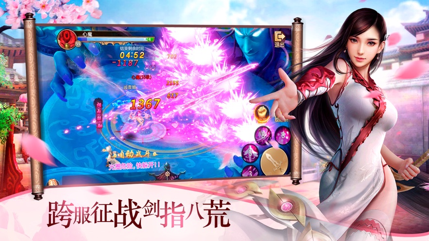 921梦幻飞仙推广礼包_5173梦幻飞仙_梦幻飞仙折扣平台