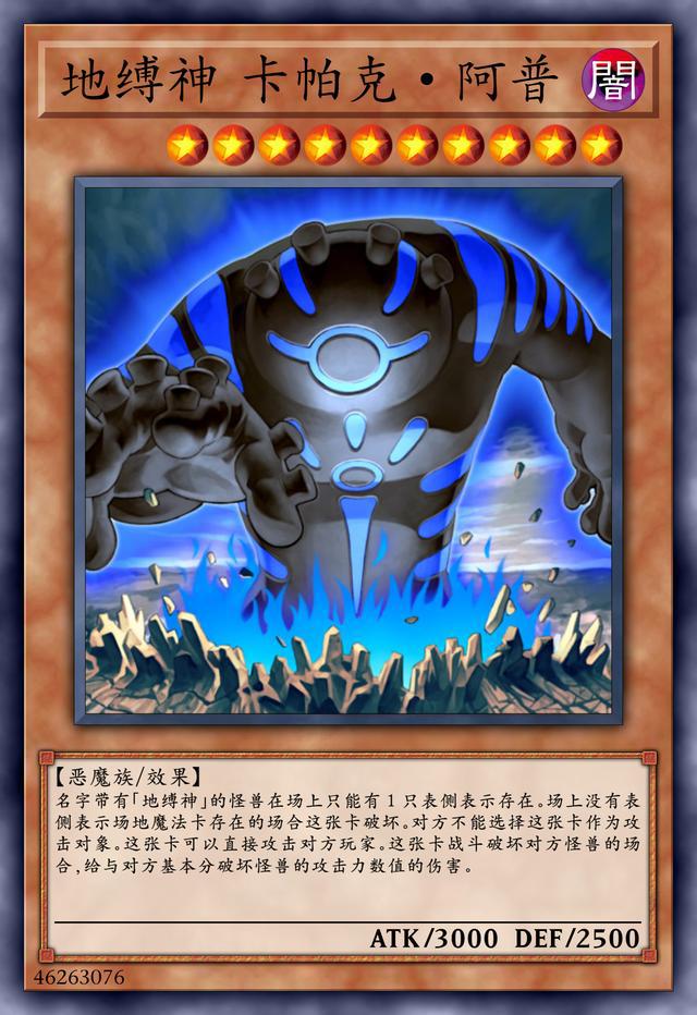 十二兽真龙_十二兽真龙_十二兽真龙