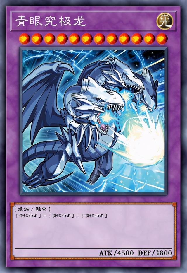 十二兽真龙_十二兽真龙_十二兽真龙
