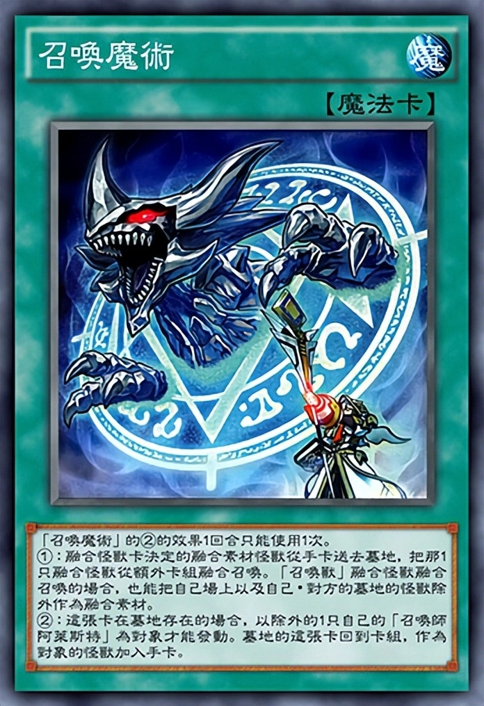 十二兽真龙_十二兽真龙_十二兽真龙