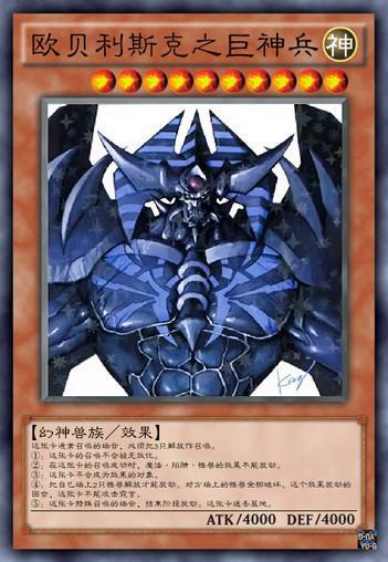 十二兽真龙_十二兽真龙_十二兽真龙