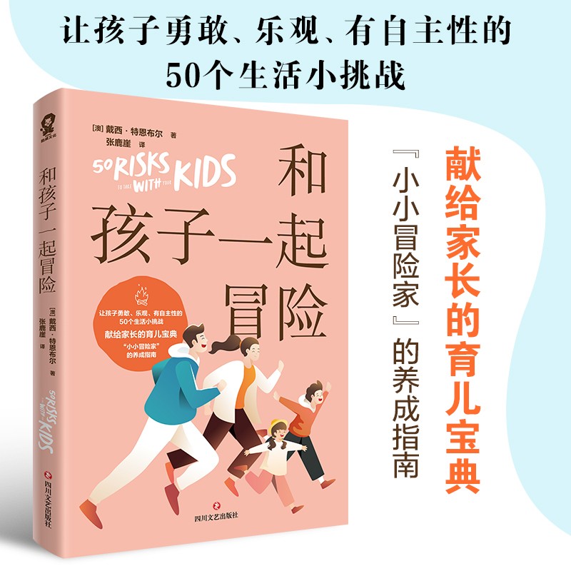 六岁儿童韦氏智力量表测试题_六岁儿童韦氏智力量表测试题_六岁儿童韦氏智力量表测试题