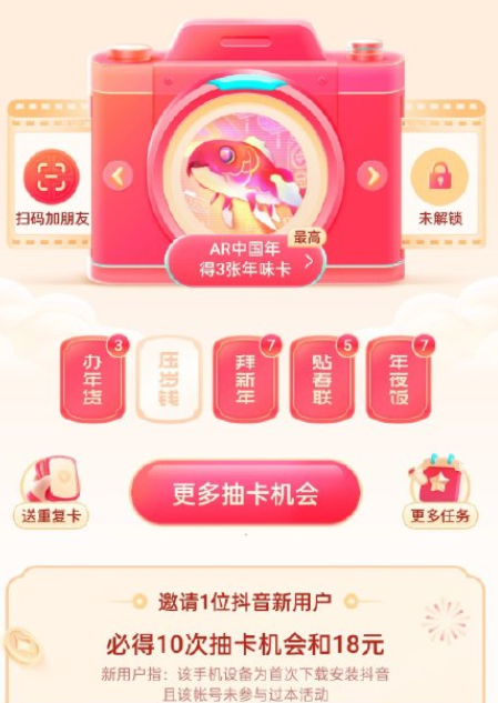 神雕ol怎么赚钱-神雕 OL赚钱攻略：日常任务、活动与交易系统