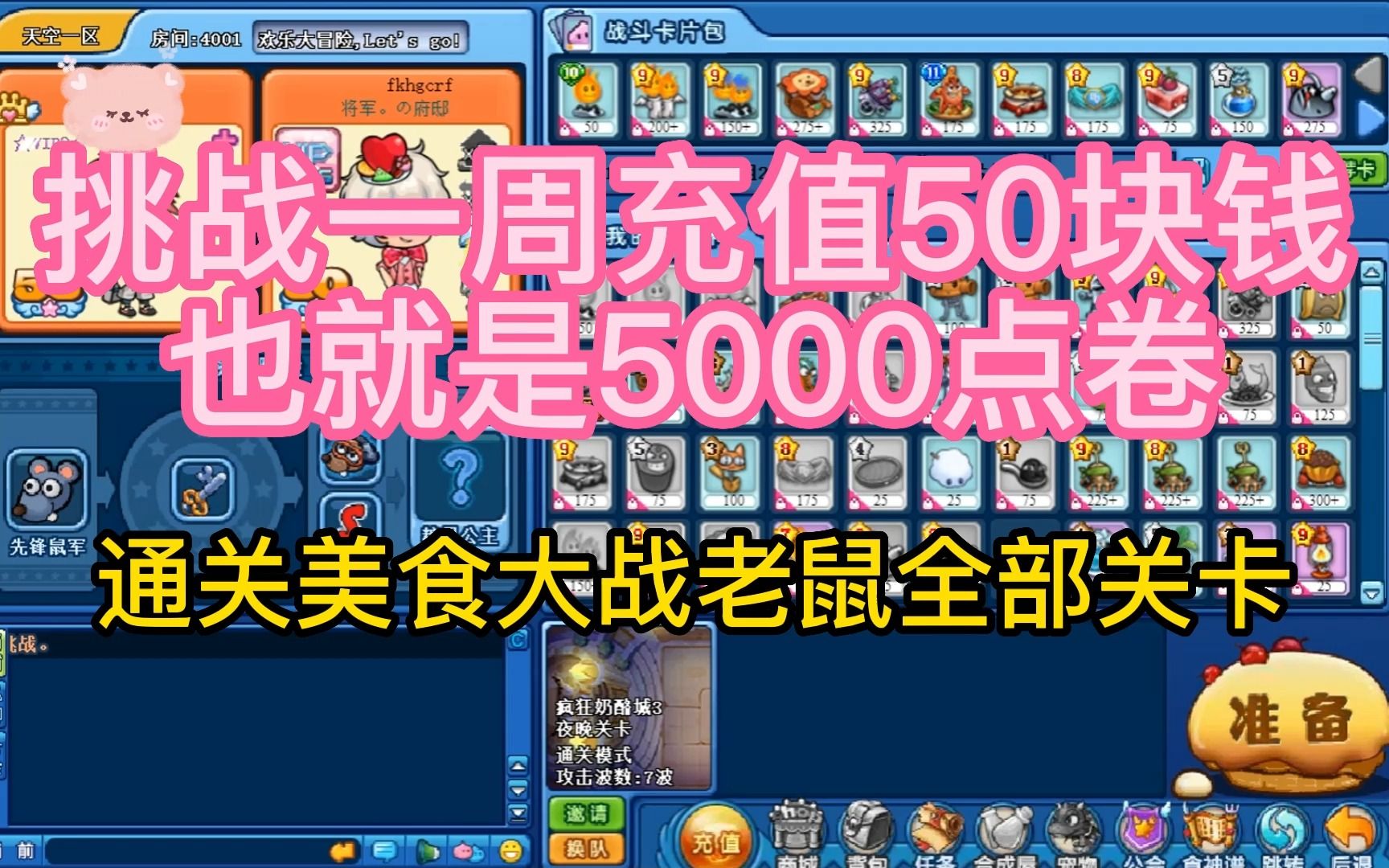 神雕侠侣搬砖_游戏神雕ol_神雕ol怎么赚钱