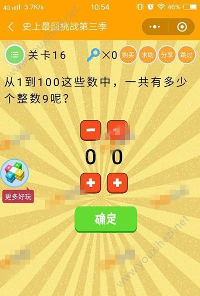 100种蠢蠢的死法攻略第4关_100escapers第九关攻略_攻略关六菲