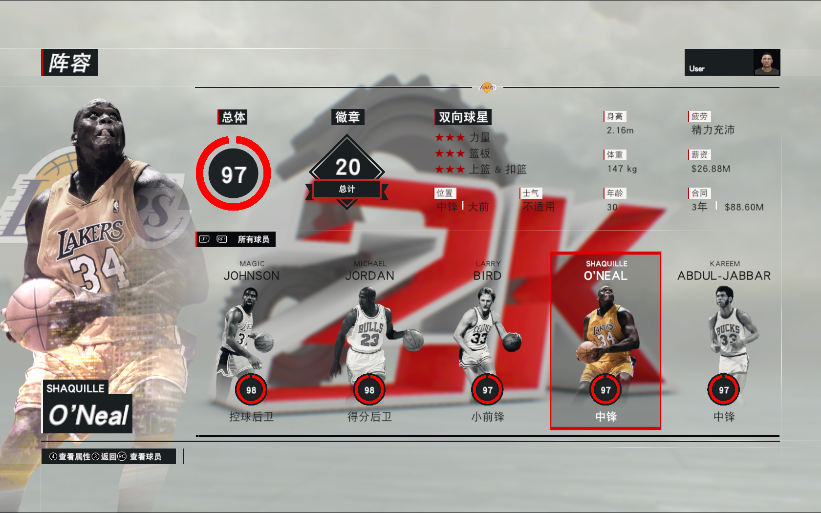 nba2k全国联赛_nba2k全国联赛总决赛_联赛全国总决赛