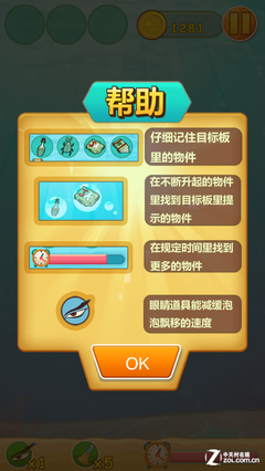 猪圈抓猪游戏_猪圈游戏规则_游戏猪圈 第