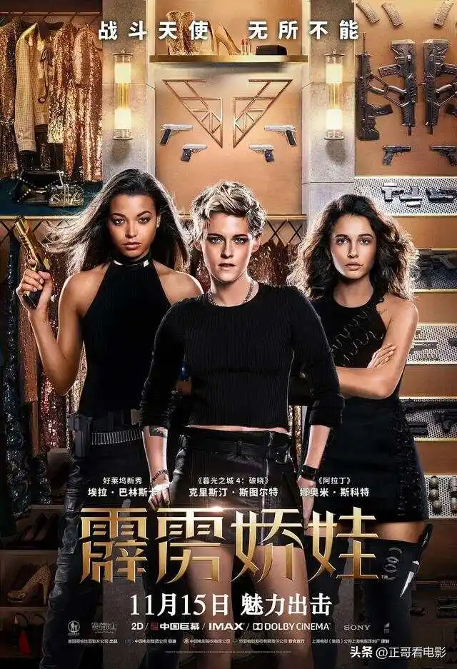 公主的防线_公主的防线手机版_公主的防线续作