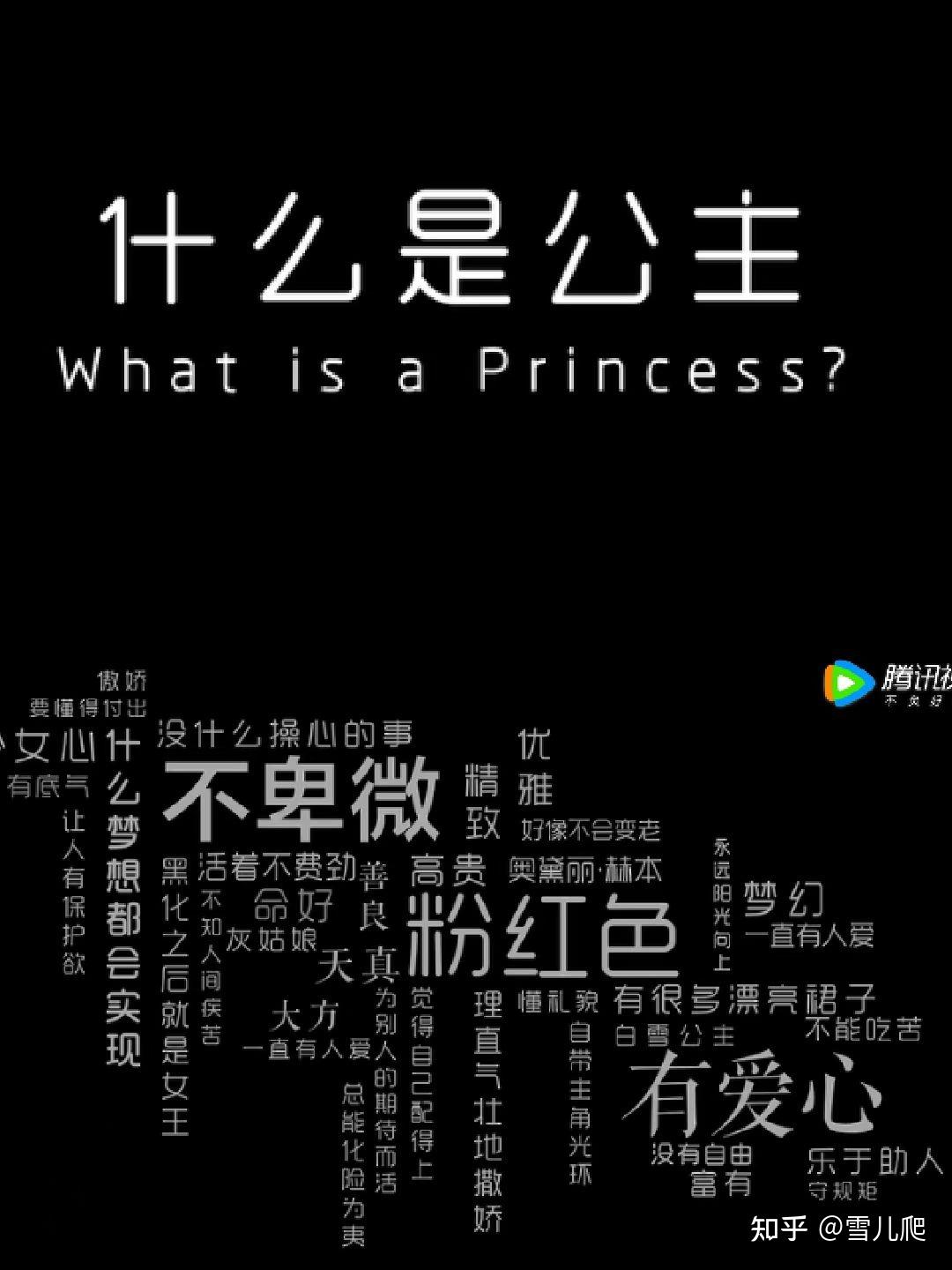 公主的防线_公主的防线手机版_公主的防线续作