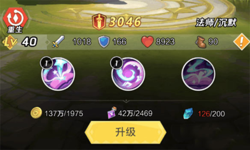qq仙灵打星boss配置_星灵仙子饰品_星灵仙子套装效果