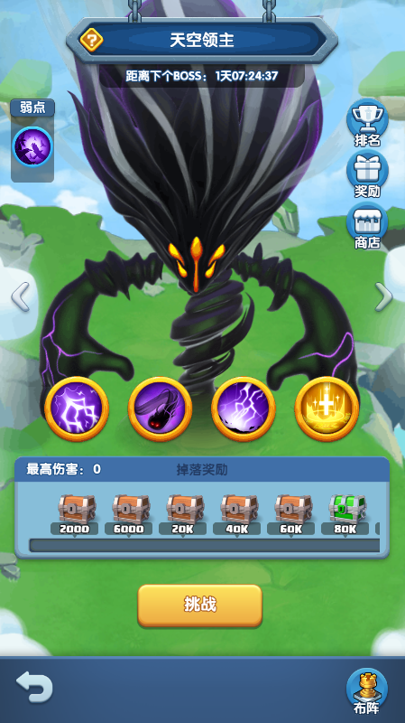 星灵仙子饰品_qq仙灵打星boss配置_星灵仙子套装效果