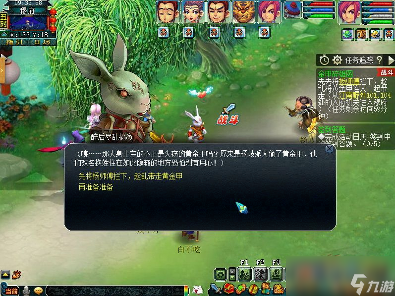 qq仙灵打星boss配置_星灵仙子饰品_星灵仙子套装效果