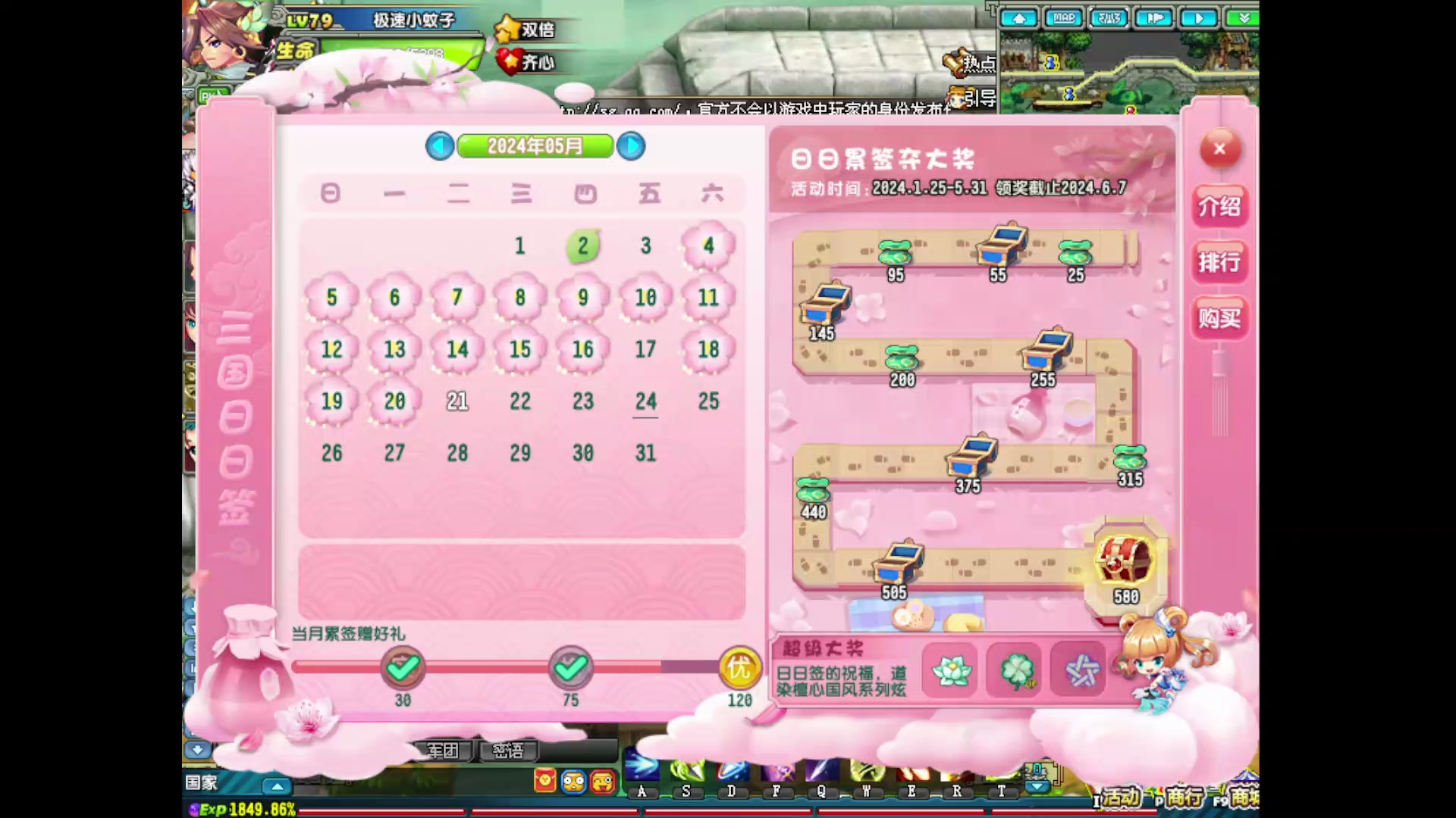 qq三国拼图模拟器-QQ 三国拼图模拟器：穿越历史，拼出三国策略之旅