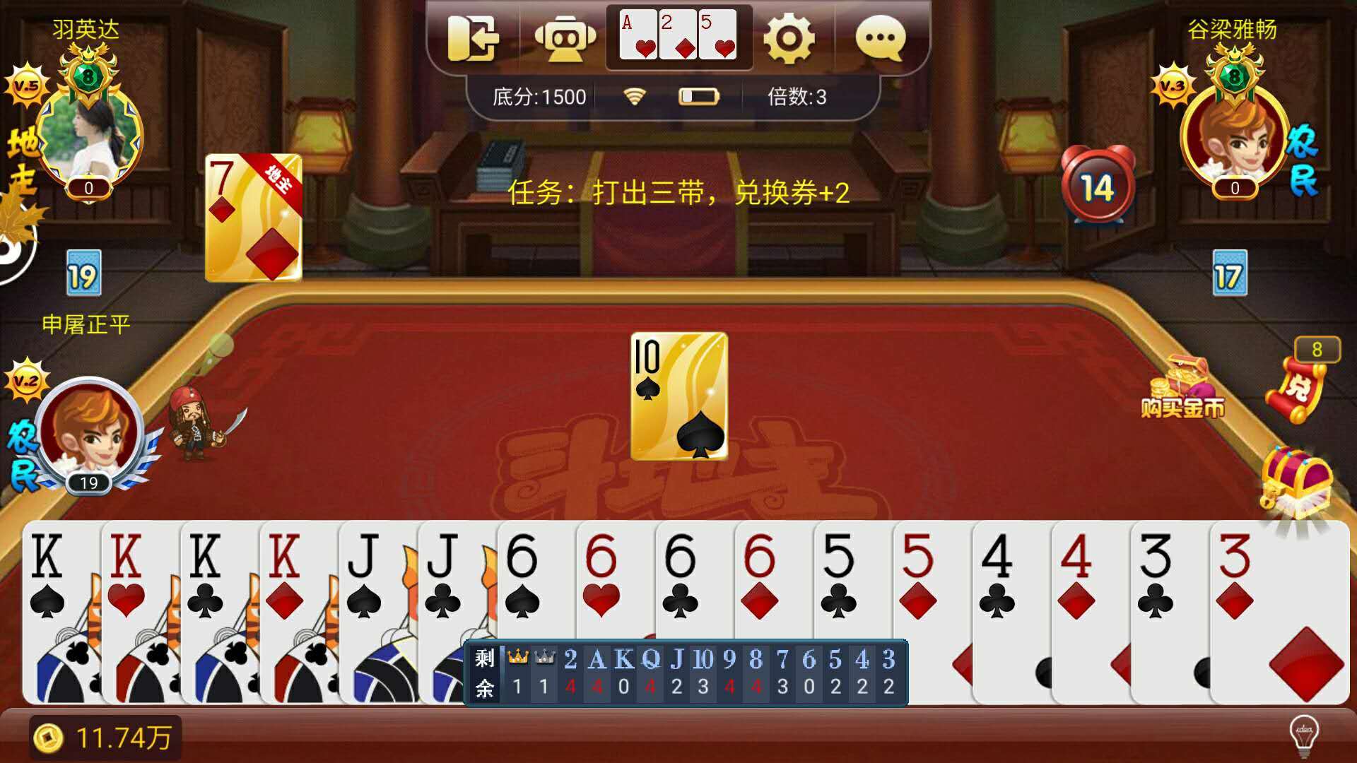 手机免费三人斗地主_地主三人免费手机游戏_免费三人斗地主在线